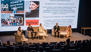 Первый молодежный экономический форум прошел в Иркутске