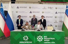 Экспортный контракт на поставку стройматериалов подписан на международной выставке «Иннопром. Центральная Азия» в Узбекистане