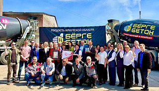 Иркутская компания «Фабрика Бетонов» вошла в «Книгу рекордов России»
