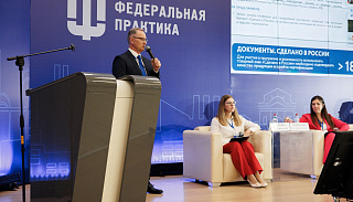 Поддержка экспорта в действии: на «Федеральной практике» обсудили инструменты выхода на международные рынки