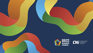 Принимаются заявки на международный конкурс BRICS Solutions Awards 2025