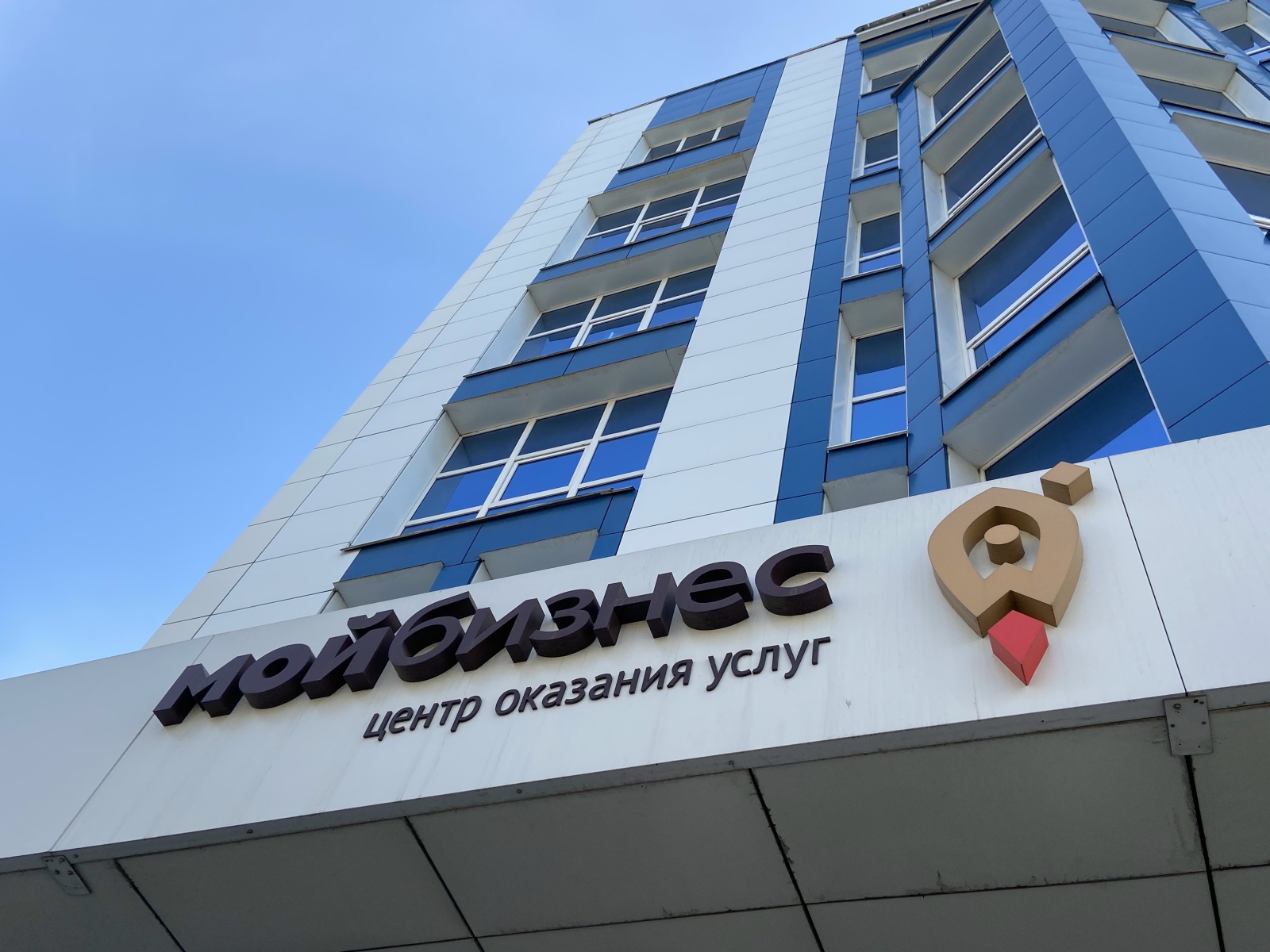Сумма поддержки, которую оказал Фонд микрокредитования Иркутской области предпринимателям региона, превысила пять миллиардов рублей Сумма поддержки, которую оказал Фонд микрокредитования Иркутской области предпринимателям региона, превысила пять миллиардов рублей