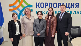 Иркутская область и южнокорейская провинция Кёнсанбук-до договорились о сотрудничестве в инвестиционной сфере