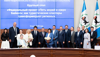 Участие Приангарья в проекте «Пять морей и озеро Байкал» обсудили на круглом столе Комитета Госдумы в Иркутске