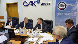 Поддержку работников Иркутского авиазавода и развитие близлежащей территории обсудили на совещании в Иркутске
