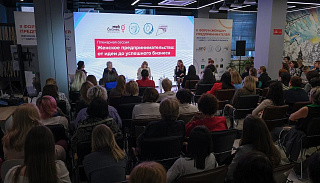 Жительниц Иркутской области приглашают на Межрегиональный форум женщин-предпринимателей