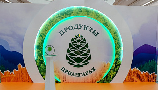 Пять продовольственных брендов получили право использовать товарный знак «Продукты Приангарья»