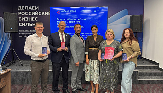 Шесть компаний Иркутской области вошли во Всероссийский рейтинг «Индекс дела»