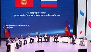 Иркутская область готова к развитию взаимовыгодных отношений с Республикой Киргизией