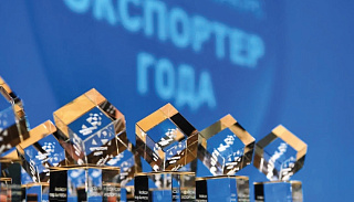 Компании Приангарья приглашают принять участие во Всероссийском конкурсе «Экспортер года – 2024»