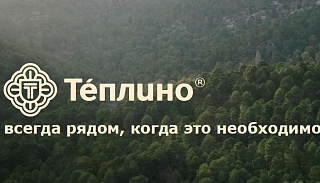В Иркутской области планируется к запуску сеть пансионатов для пожилых людей 